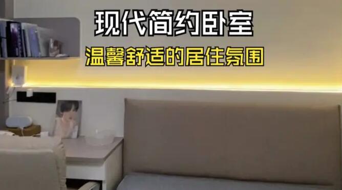 現(xiàn)代簡約風(fēng)臥室實拍：緊湊實用的布局，營造溫馨舒適的居住氛圍！