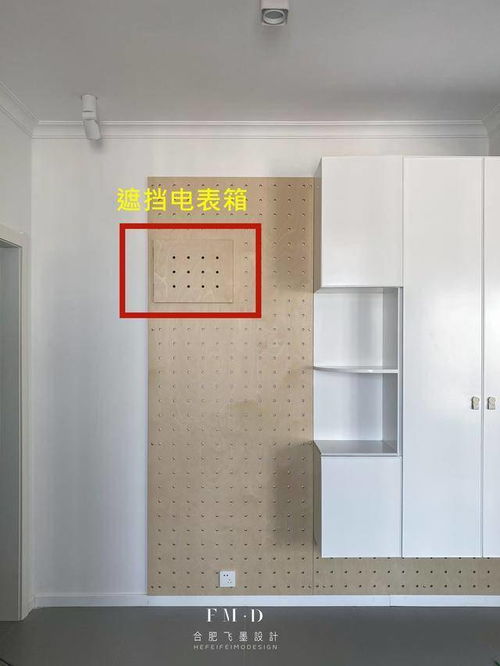 玄關巧裝洞洞板，高顏值收納一步到位