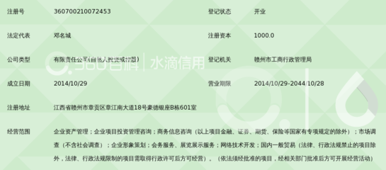 江西恒峰資產管理的項目投資與資產管理實踐